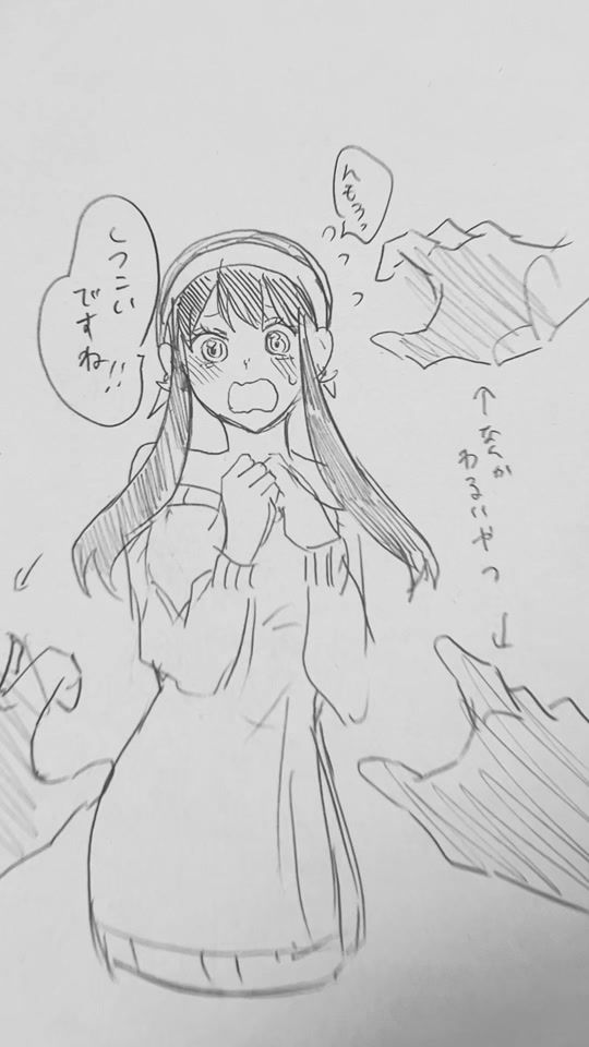 TikTok video thumbnail by asyumaru64