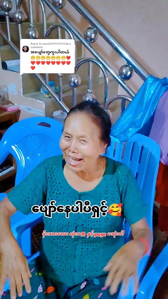 TikTok video thumbnail by phoe.thar.lay.sup