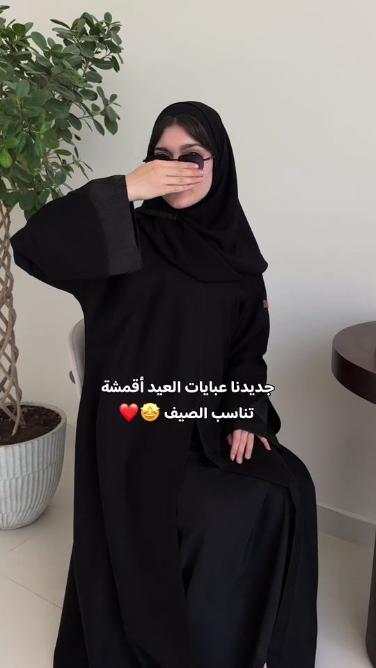 TikTok video thumbnail by wajd.8a