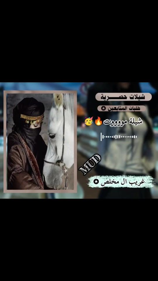 TikTok video thumbnail by .misa_hdn.1