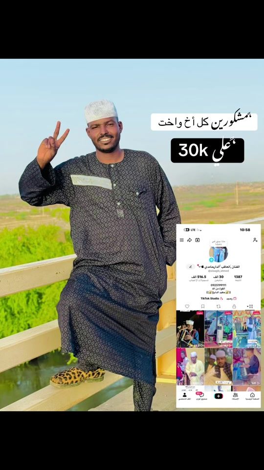 TikTok video thumbnail by alaagib_ahmed