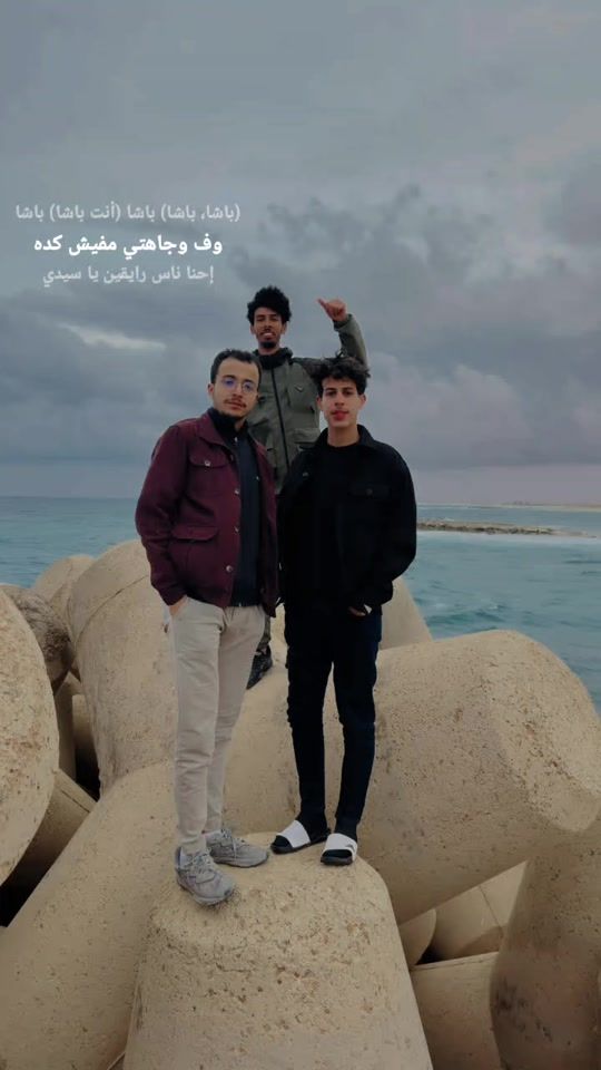 TikTok video thumbnail by x._nassif._x