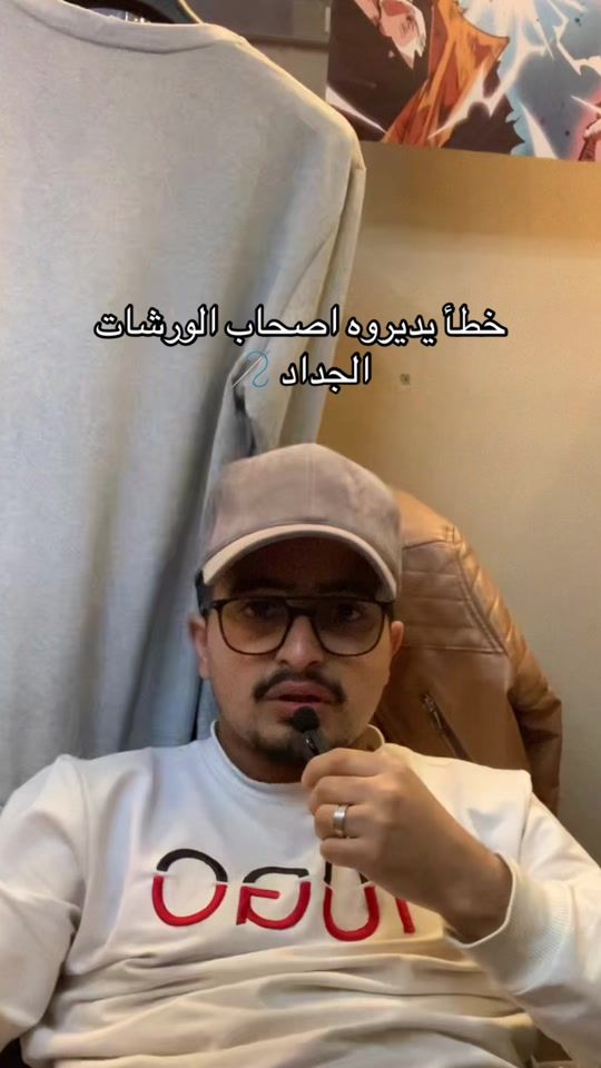 TikTok video thumbnail by abdou_cb_0