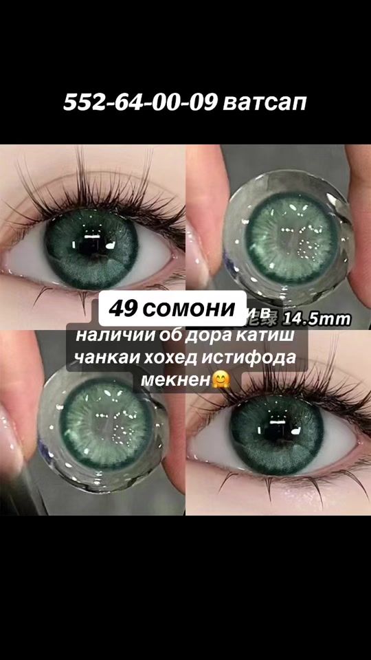 TikTok video thumbnail by kholova_mall