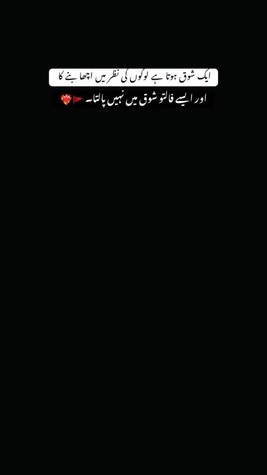 TikTok video thumbnail by itx_umeyyyy