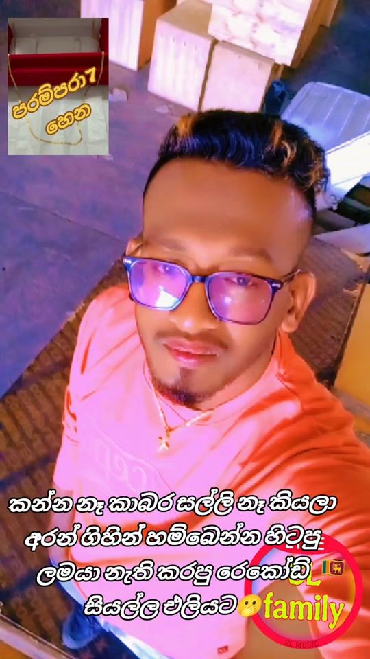 TikTok video thumbnail by .music.family3