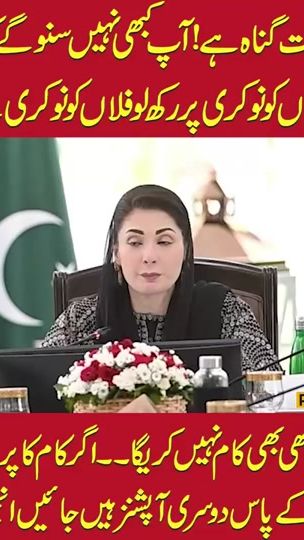 TikTok video thumbnail by publicnewsdotcom