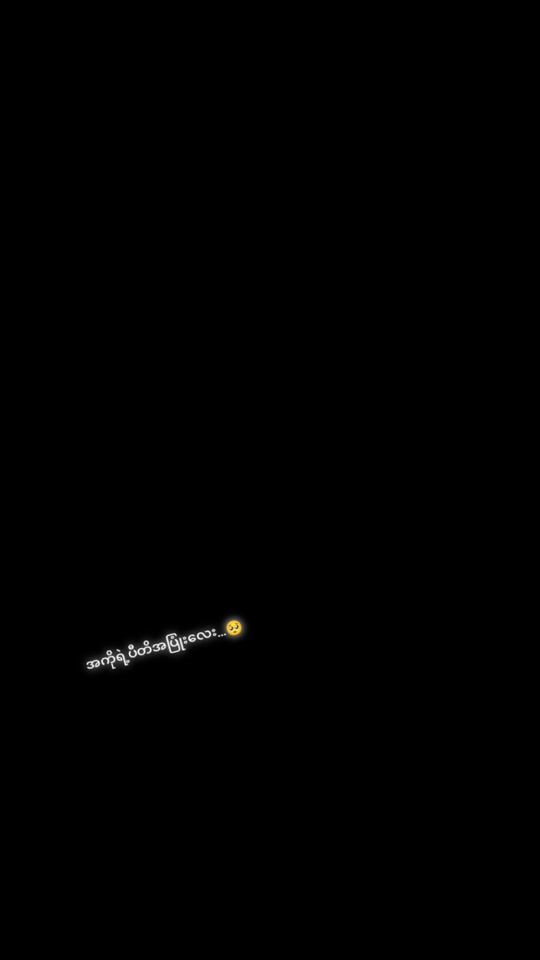 TikTok video thumbnail by thaesukhaing317