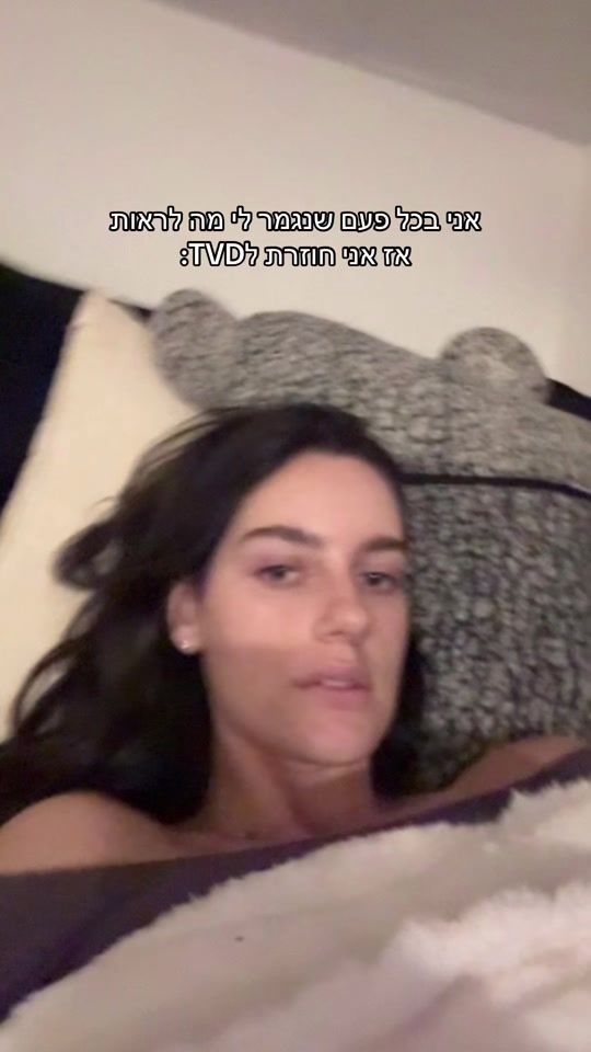 TikTok video thumbnail by eden.aharon