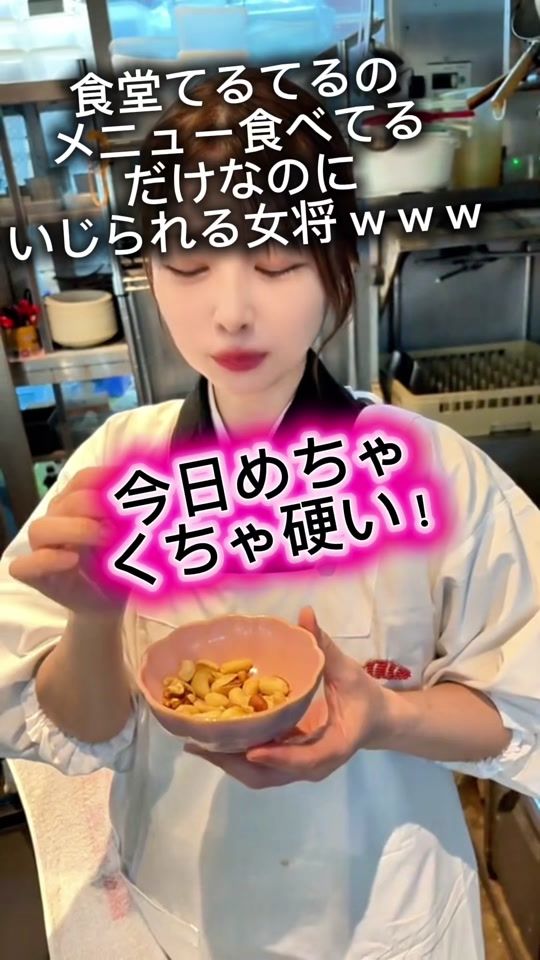 TikTok video thumbnail by asukaokami