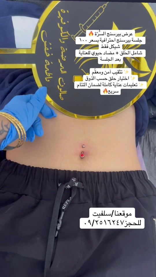 TikTok video thumbnail by fatimakhuffas