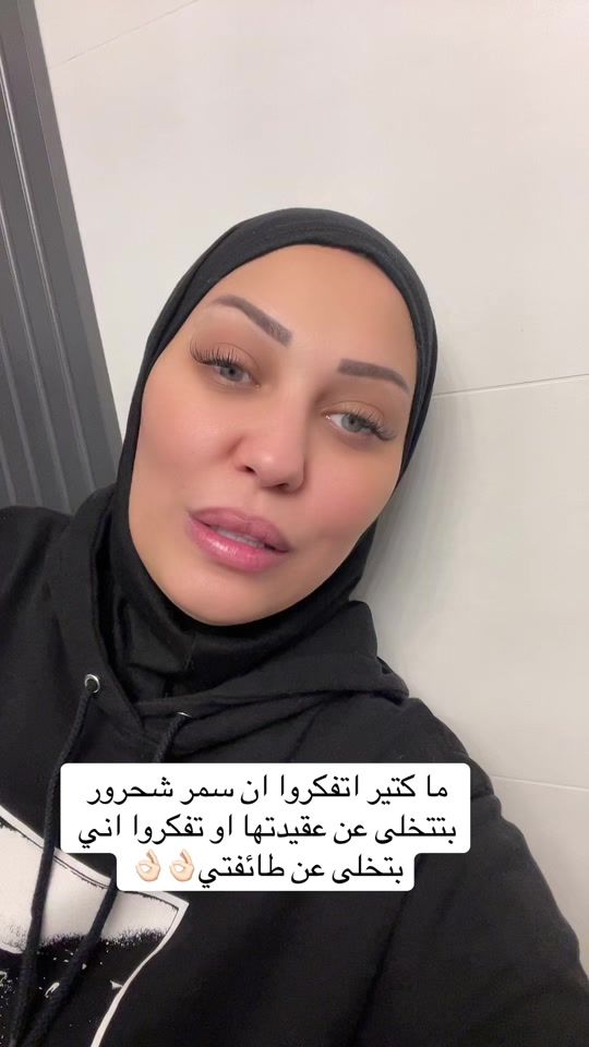TikTok video thumbnail by samarshahrour93