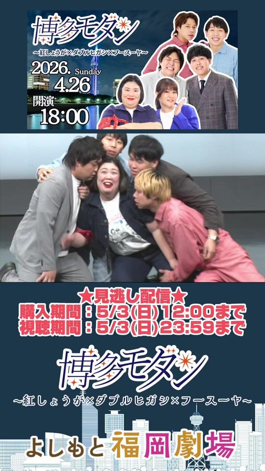 TikTok video thumbnail by fukugeki_ysmt