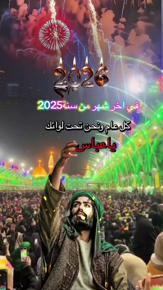 TikTok video thumbnail by salhalnoor2