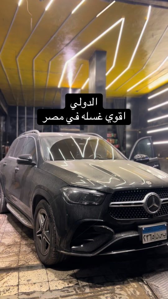 TikTok video thumbnail by minaadeleldawly