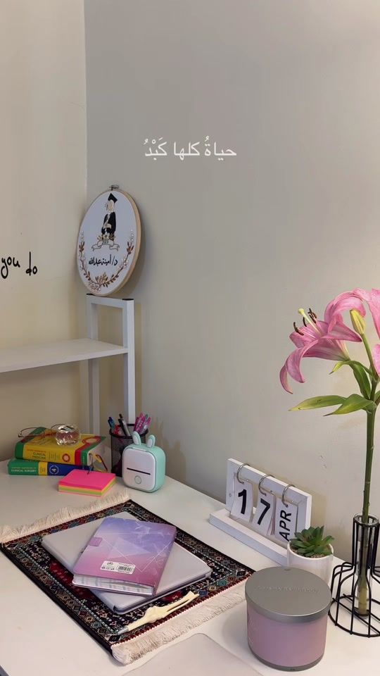 TikTok video thumbnail by dr.amina.3bd
