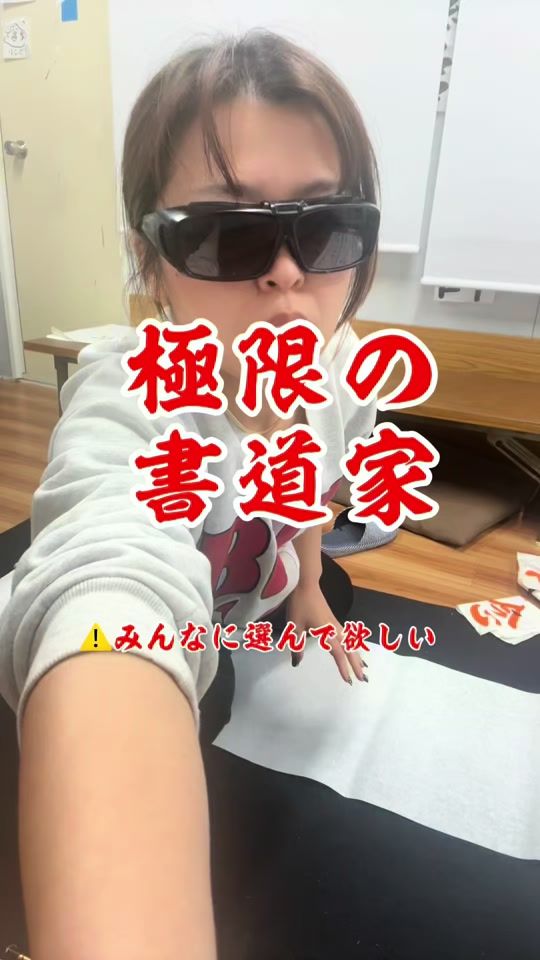 TikTok video thumbnail by sunshine_baba.hatenko