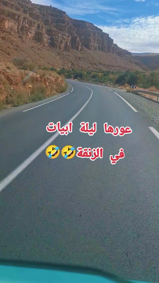TikTok video thumbnail by ayoubmlali27