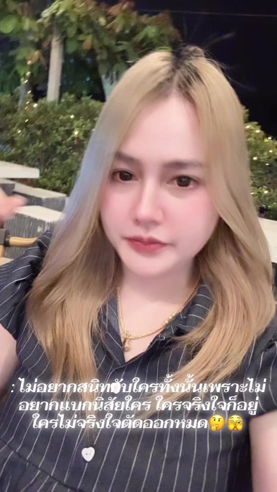 TikTok video thumbnail by paveena_1527