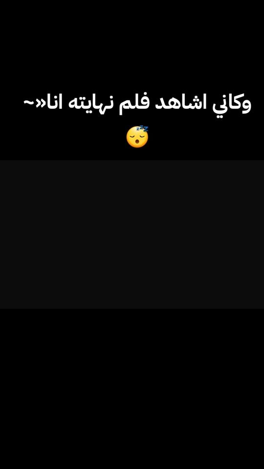 TikTok video thumbnail by aliwasils