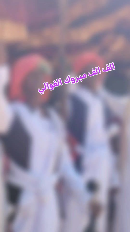 TikTok video thumbnail by user55045432858044