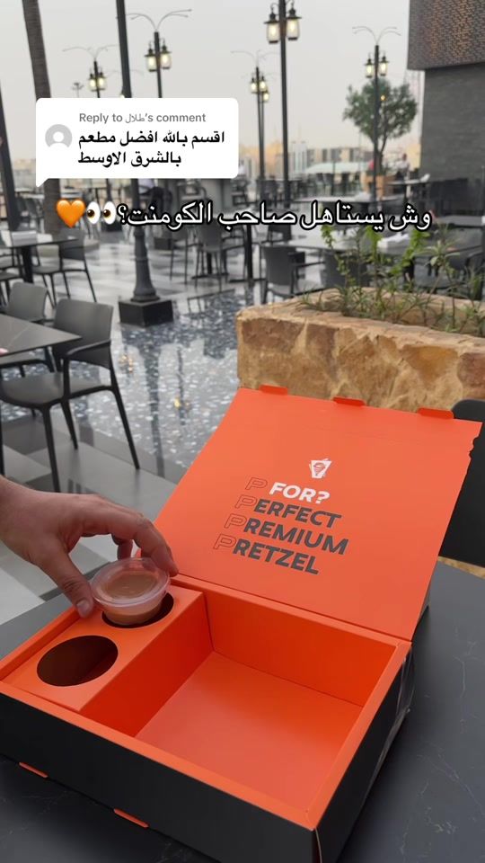 TikTok video thumbnail by shawarmahousesa