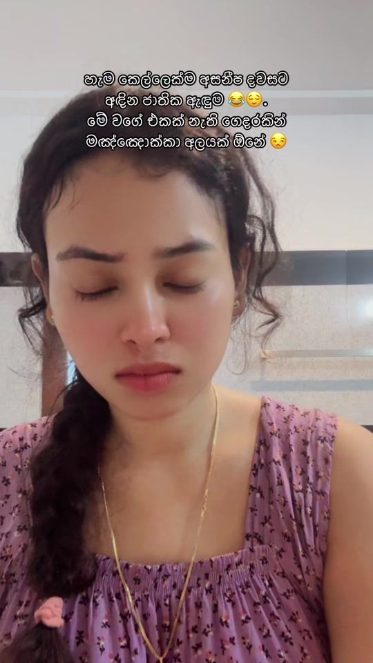 TikTok video thumbnail by p_i_y_u_girl