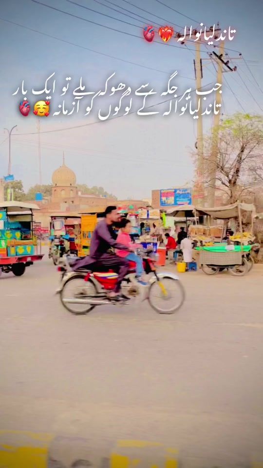 TikTok video thumbnail by sanpal060