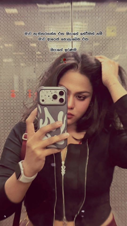 TikTok video thumbnail by stefney_chathu