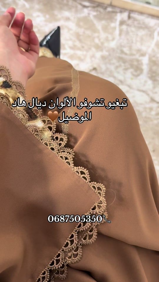 TikTok video thumbnail by safae_haute_couture