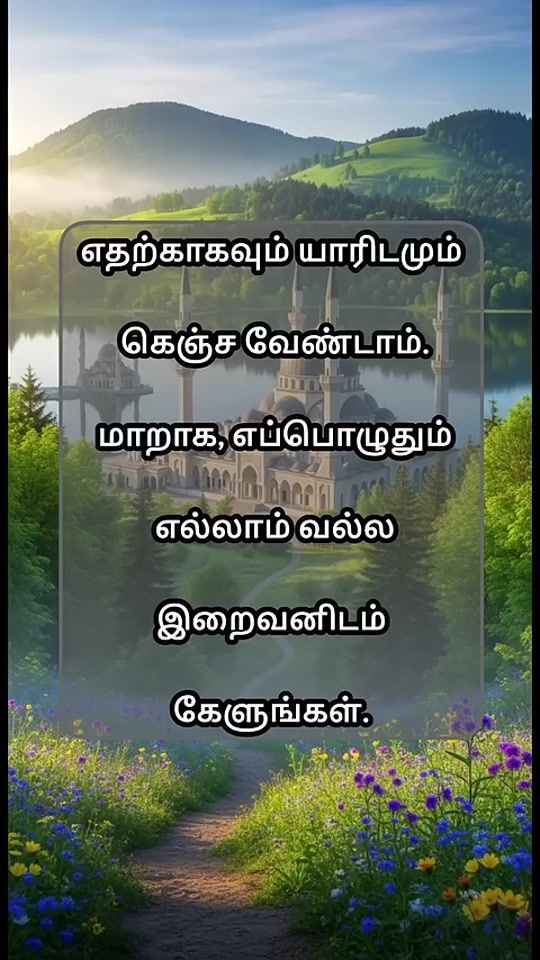 TikTok video thumbnail by meenu.kutti4