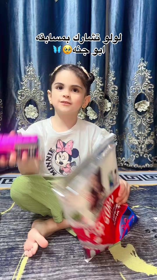 TikTok video thumbnail by zmn__96