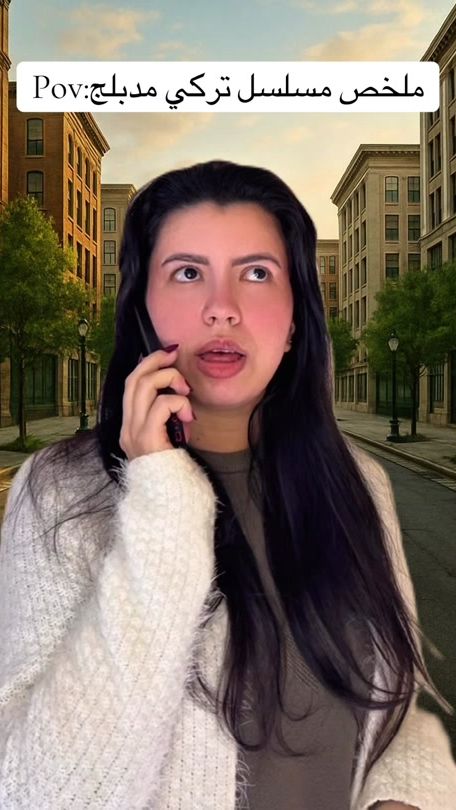 TikTok video thumbnail by soukaina_madiaf
