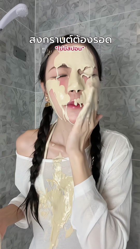 TikTok video thumbnail by xsiubn