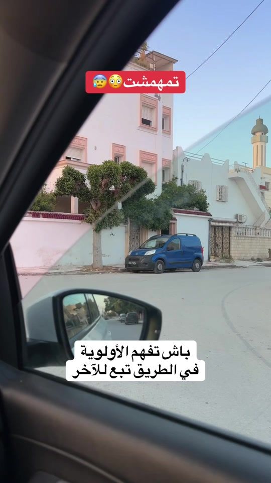 TikTok video thumbnail by autoecole_anis_sifi