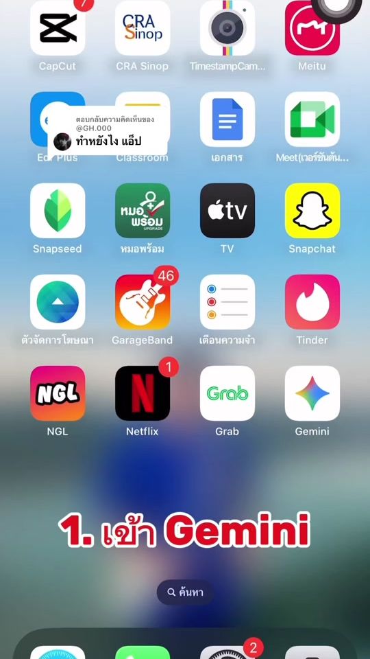 TikTok video thumbnail by peerawad_tui