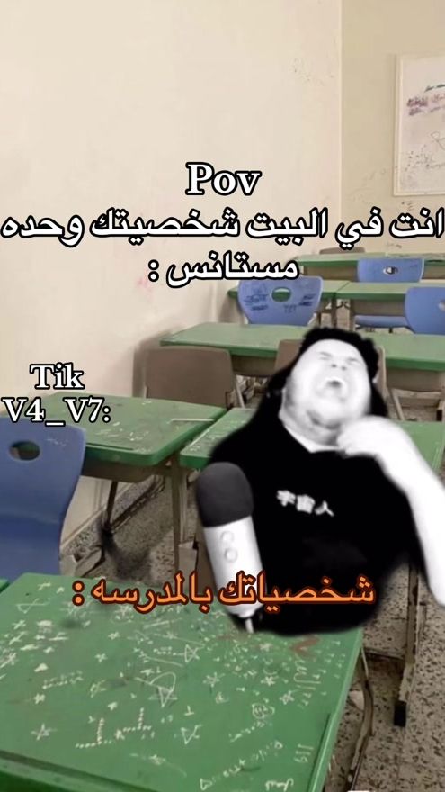 TikTok video thumbnail by v4_v7
