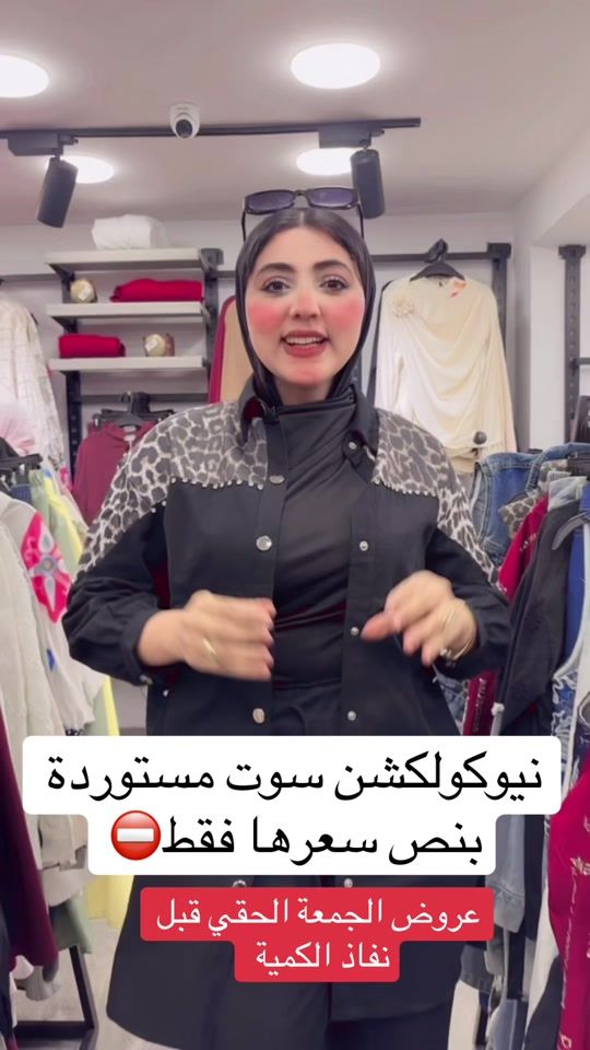TikTok video thumbnail by sosweet_eg