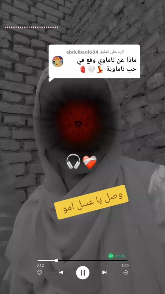 TikTok video thumbnail by hliam.ahmed
