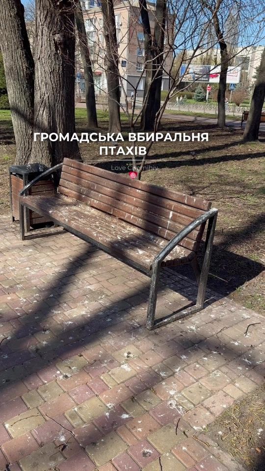 TikTok video thumbnail by love.chernihiv