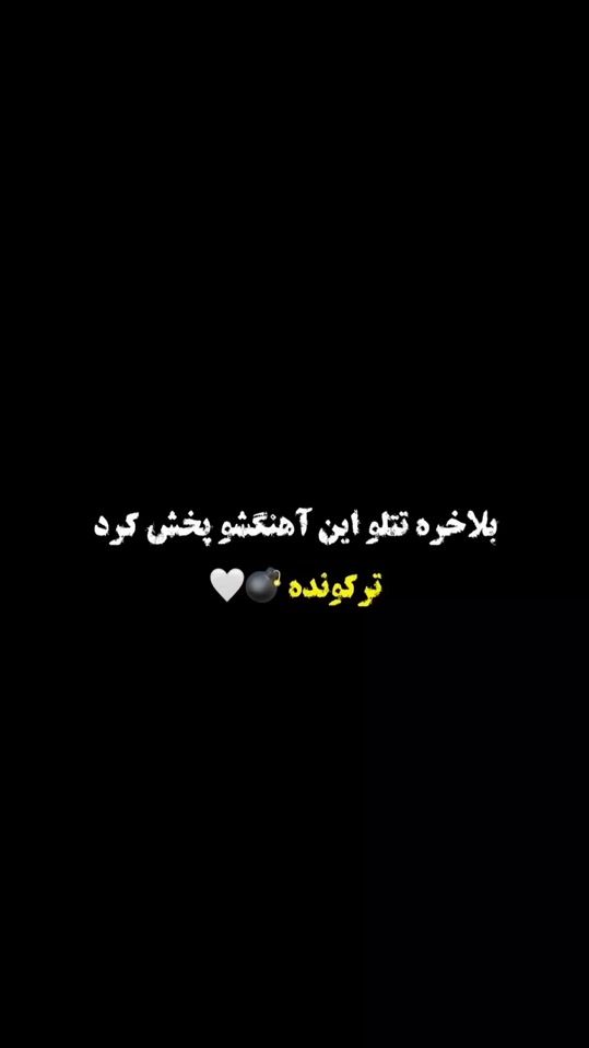 TikTok video thumbnail by shawqi4202