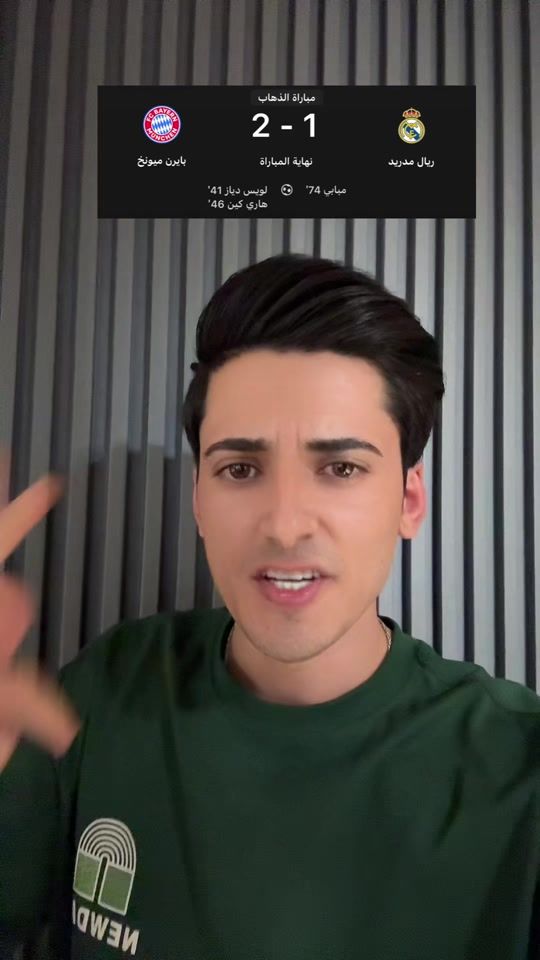 TikTok video thumbnail by 93hni