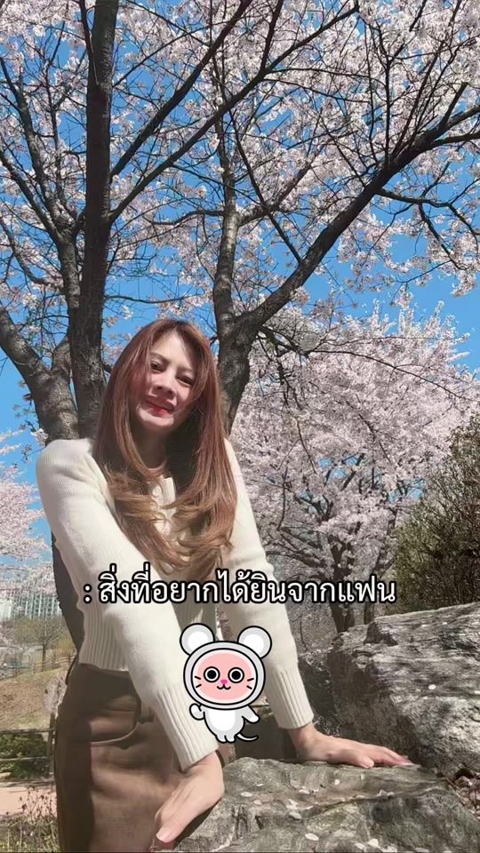 TikTok video thumbnail by sairung_ja