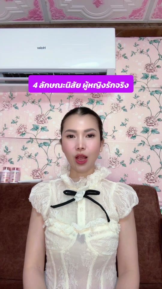 TikTok video thumbnail by phimphakhwan