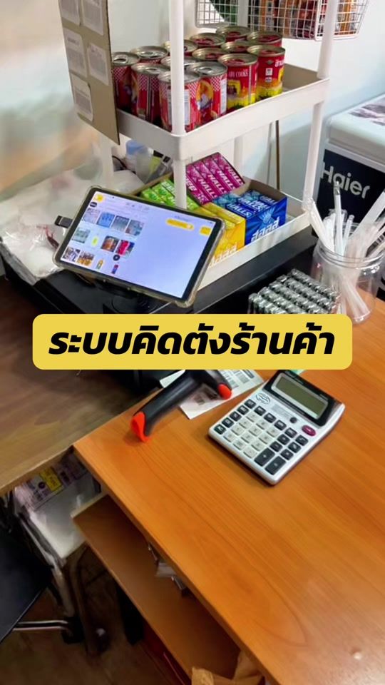 TikTok video thumbnail by angkana.ti