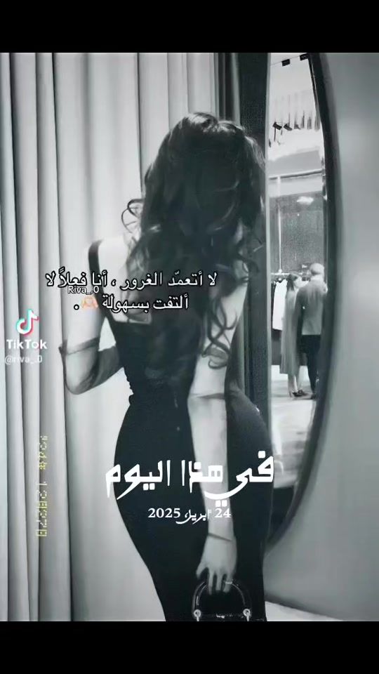 TikTok video thumbnail by mnsha84