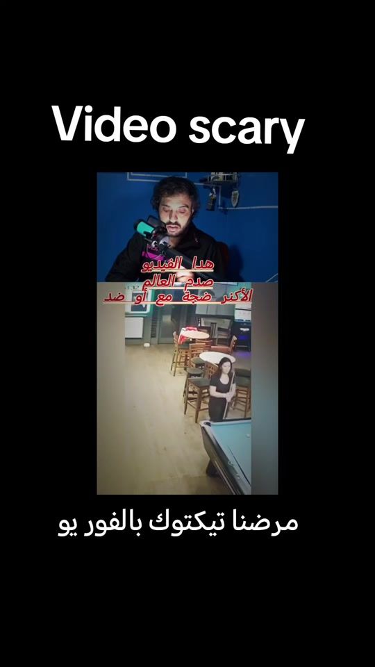TikTok video thumbnail by the_ghost_689