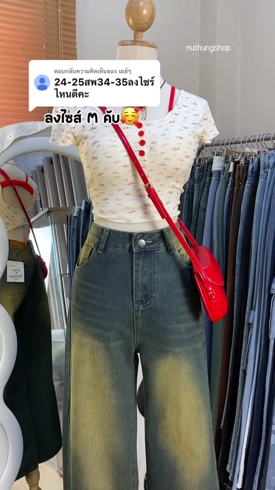 TikTok video thumbnail by nutjungshop1