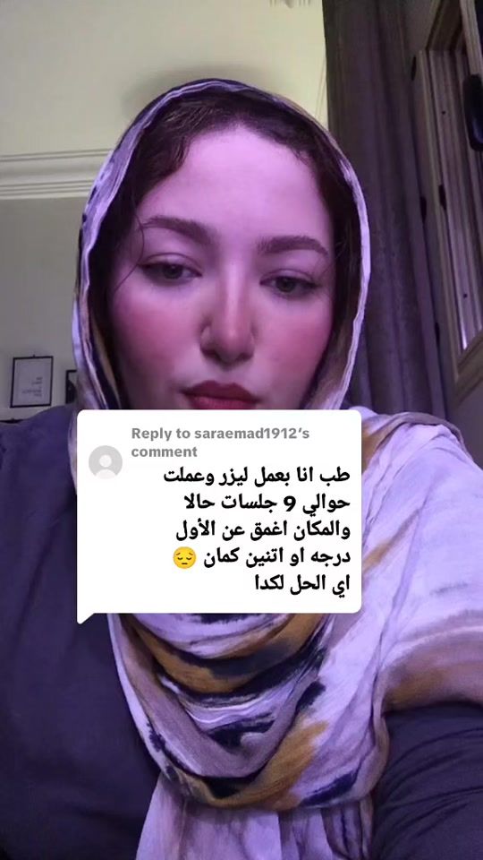 TikTok video thumbnail by nessmaedrees