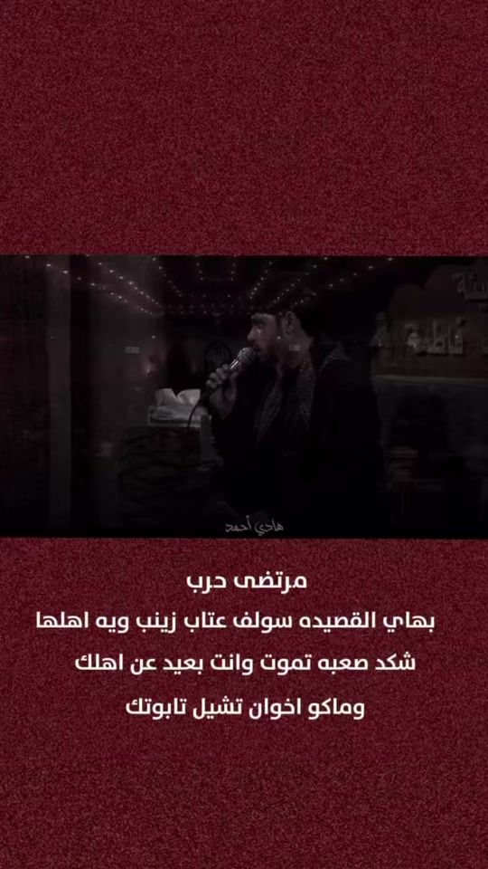 TikTok video thumbnail by i5r__h